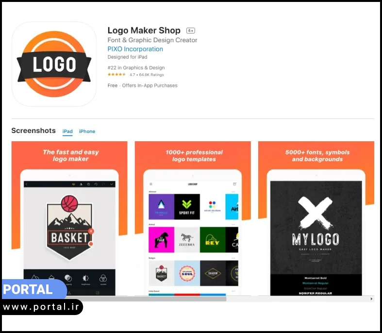 نرم افزار Logo Maker Shop