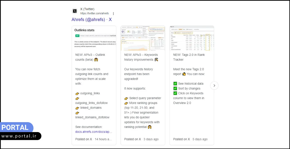 اخرین توییت های یک شرکت در گوگل