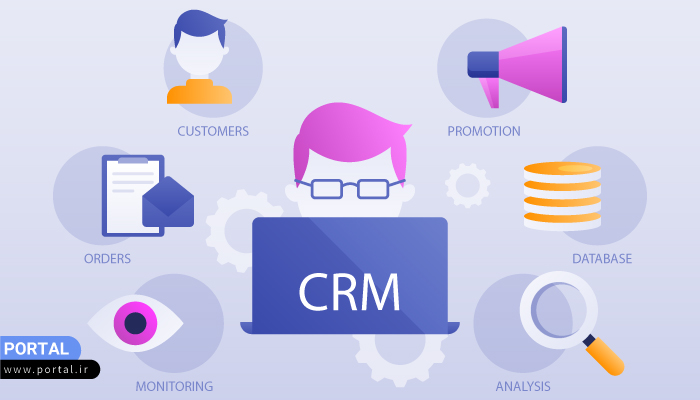 CRM چهکاری انجام میدهد و چرا اهمیت دارد؟