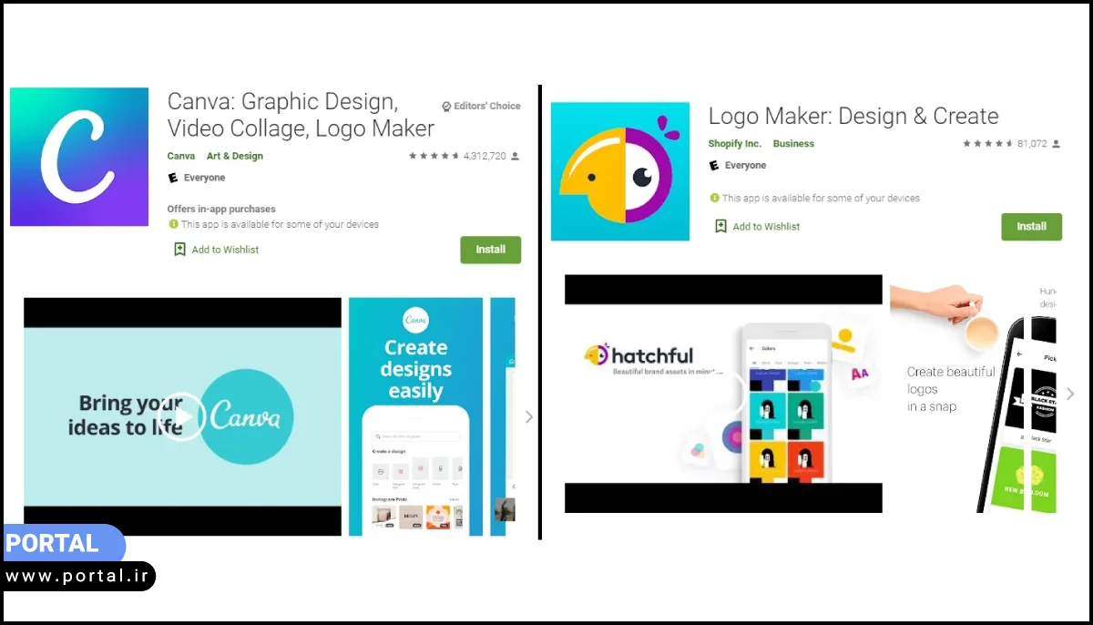 کنوا و Hatchful