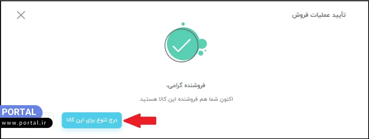 قیمت محصولات در دیجی کالا