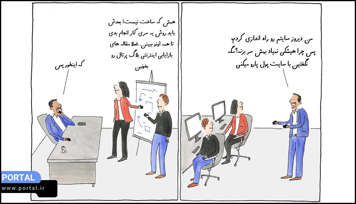 معرفی-و-فروش-در-سایت-کارتون