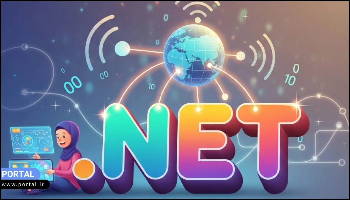  پسوند net.