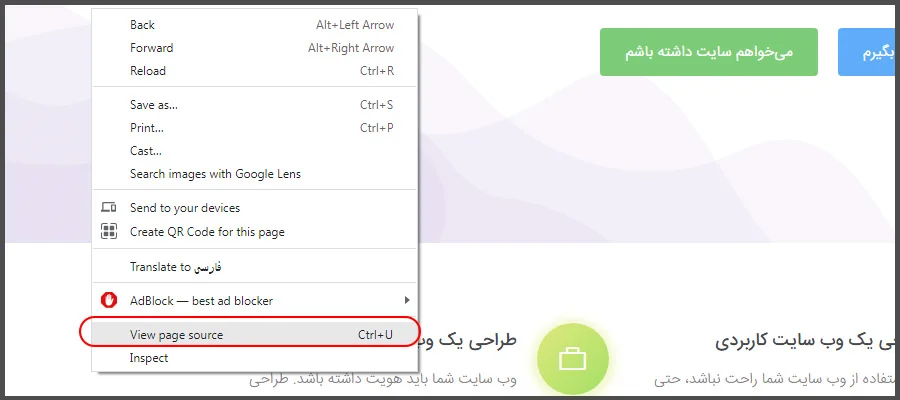 چطور بفهمیم یک لینک نوفالو است؟