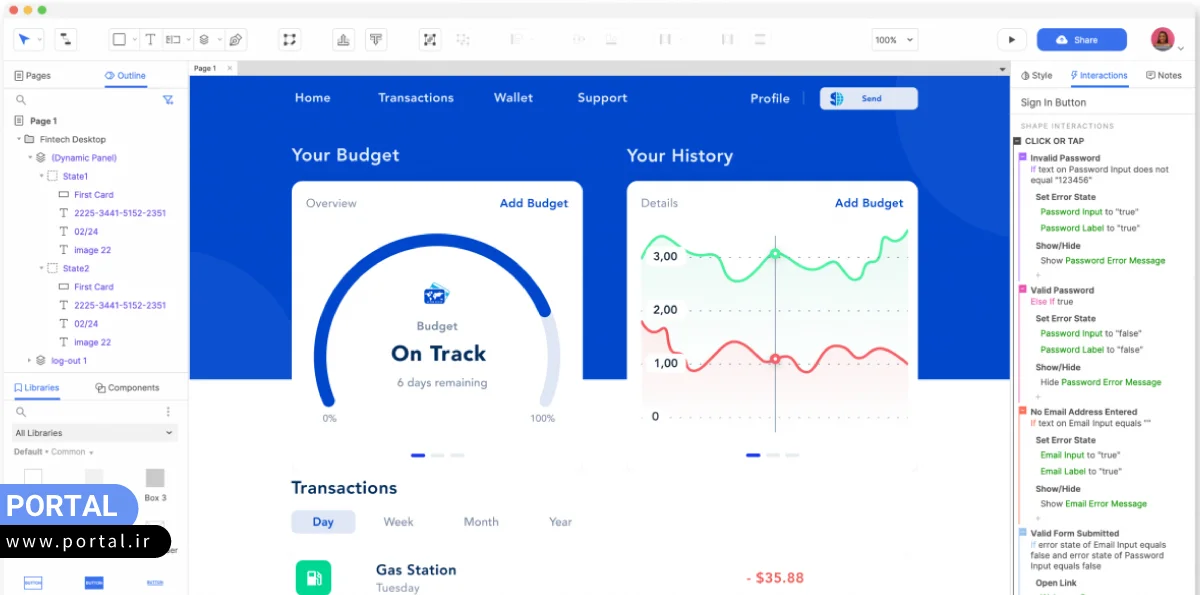 محیط کاربری نرم افزار طراحی سایت Axure RP