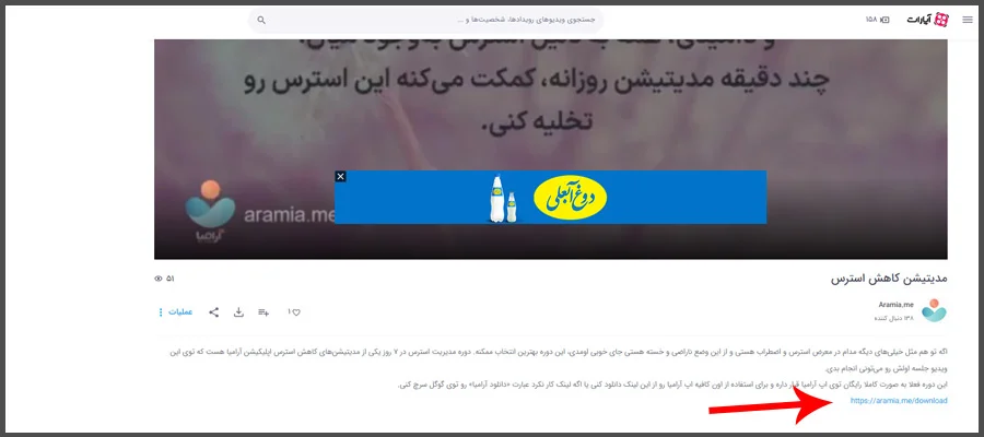 ساخت لینک در سایتهای اشتراکگذاری محتوا