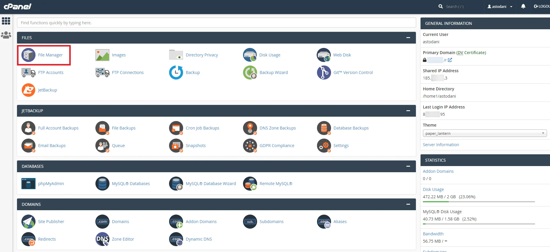 فایل منیجر سی پنل