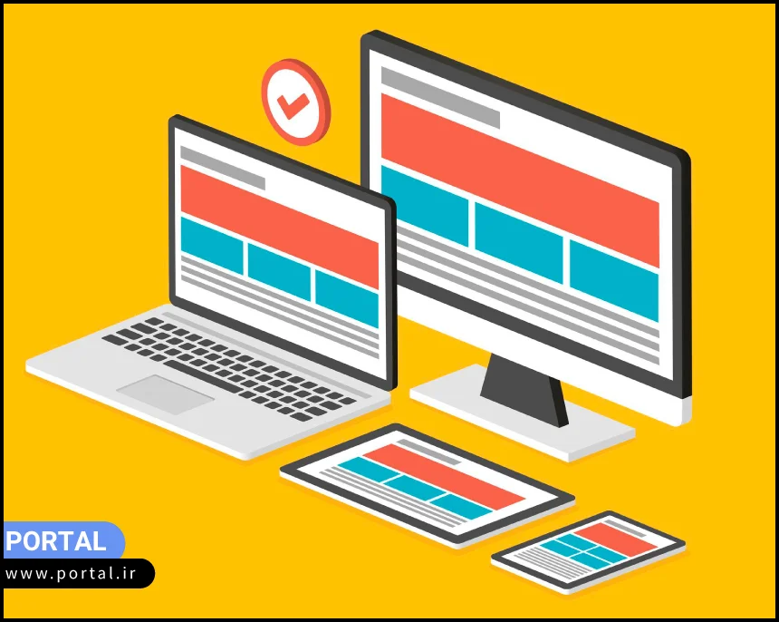 ریسپانسیو یا واکنش گرا