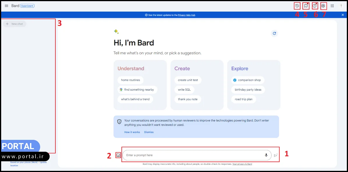 بخشهای مختلف بارد