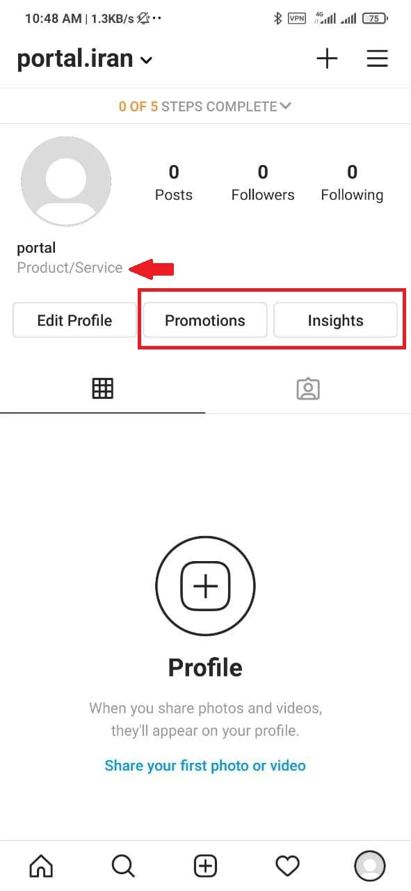 دیدن آمار پستهای اینستاگرام