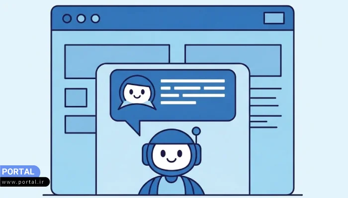 عکسی با مضمون امکان چت آنلاین و ارائۀ پشتیبانی سریع