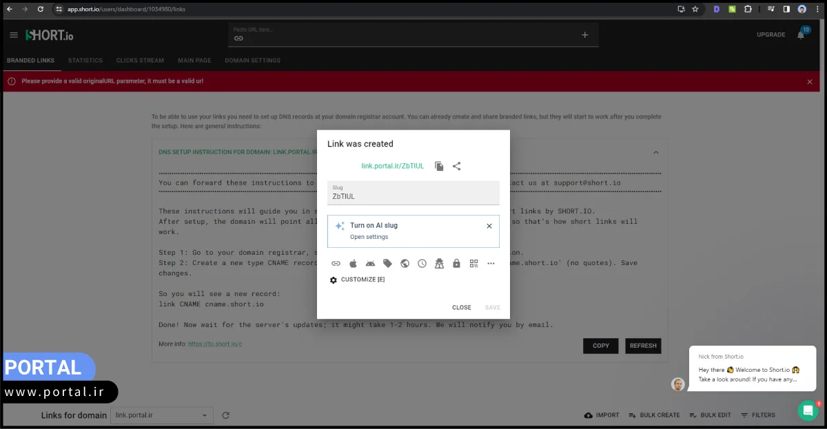 کوتاه کننده لینک short.io