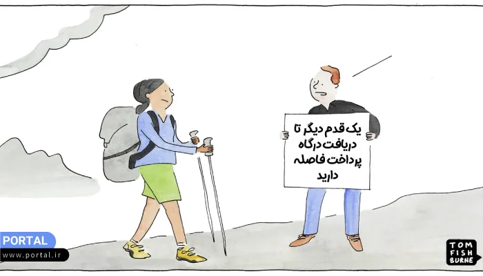 مراحل دریافت درگاه پرداخت