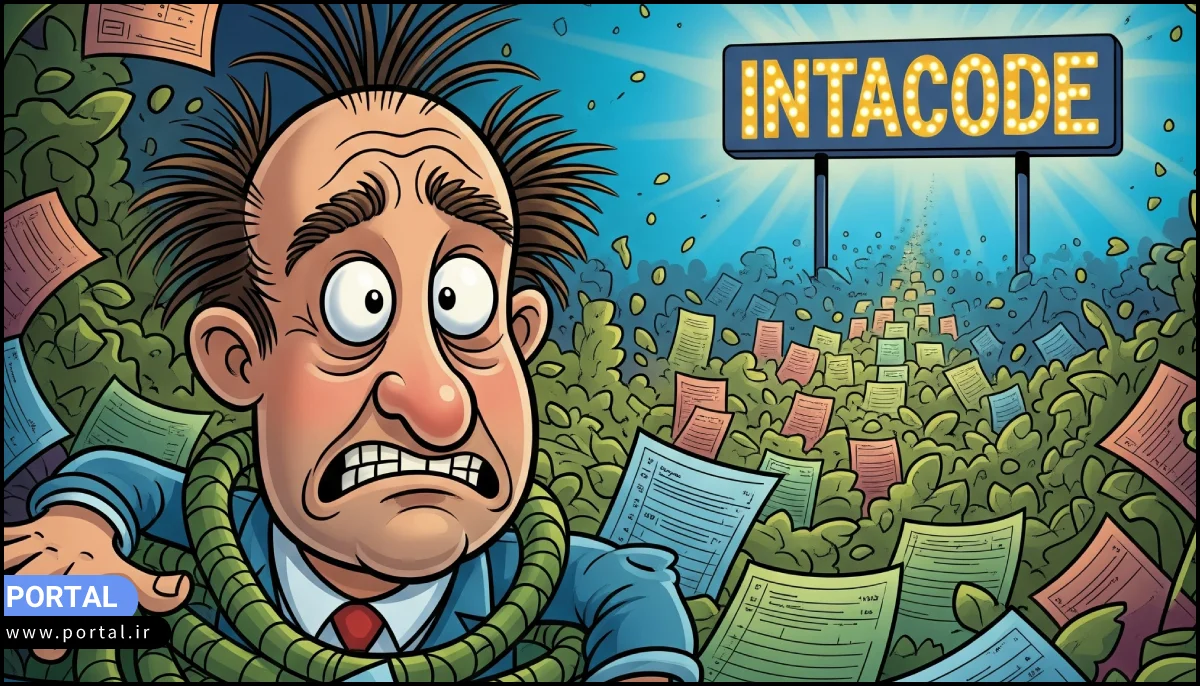 ایتاکد مالیاتی- عکس کارتونی طنزآمیز