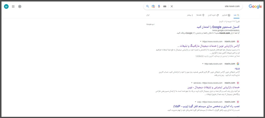 نحوه آنالیز سئوی رقبا با هدف تحقیق کلمات کلیدی