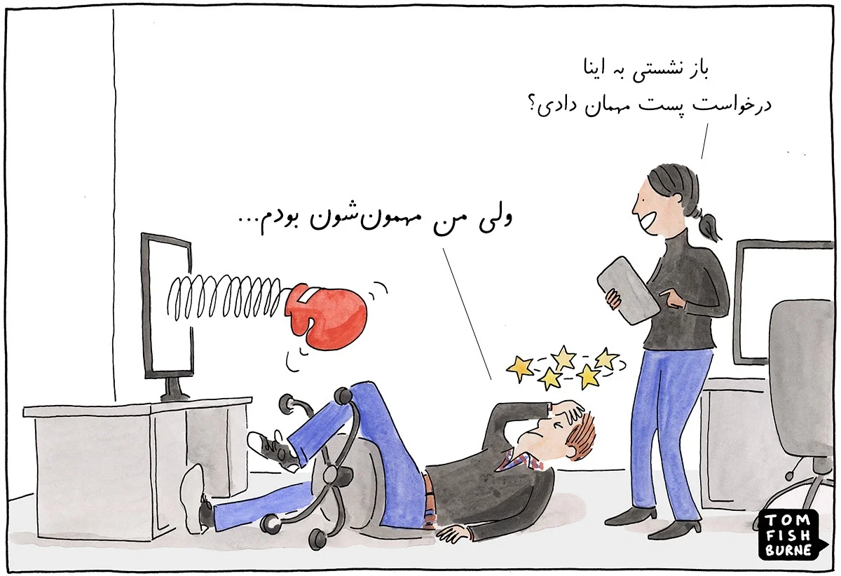 روش های عملی لینک بیلدینگ