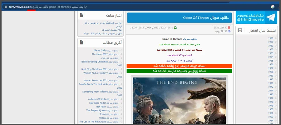 روش اشتباه سئو برچسبها!