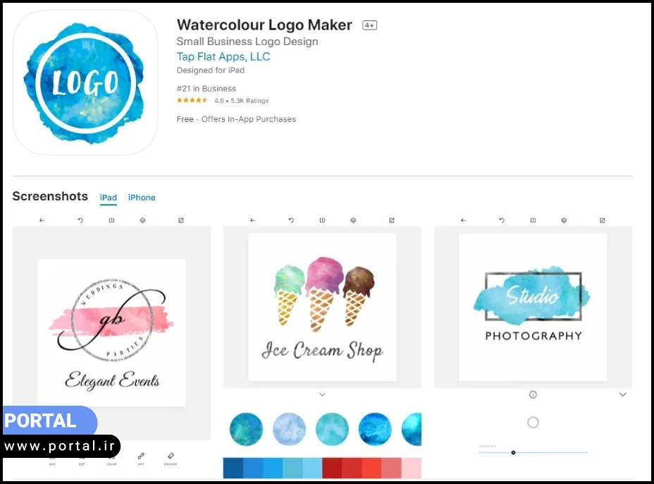 برنامه Watercolour Logo Maker