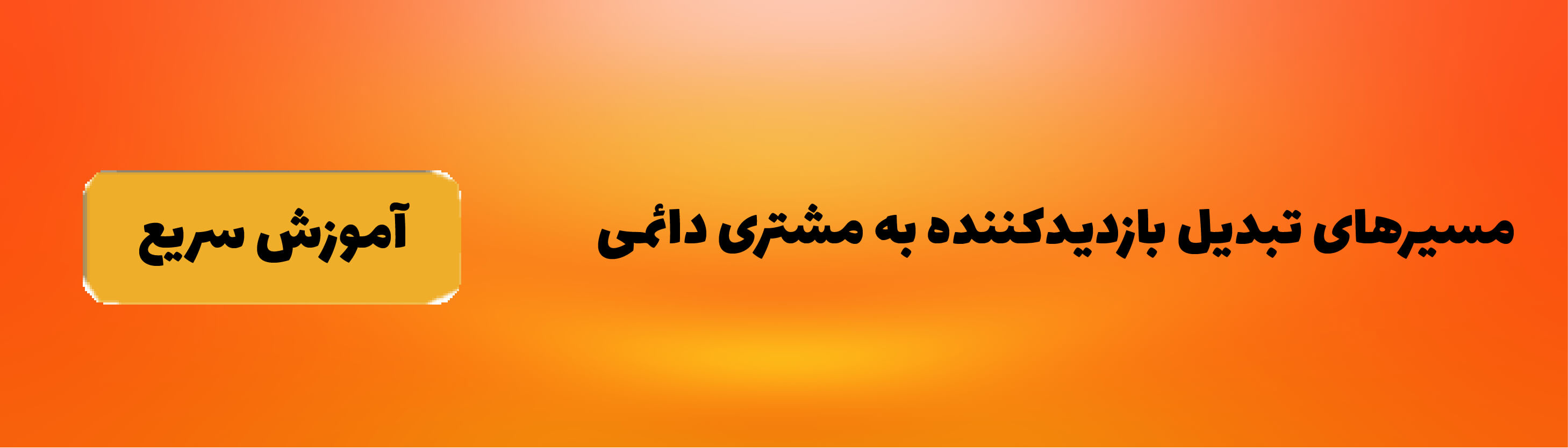 شرکت در وبینارهای پرتال