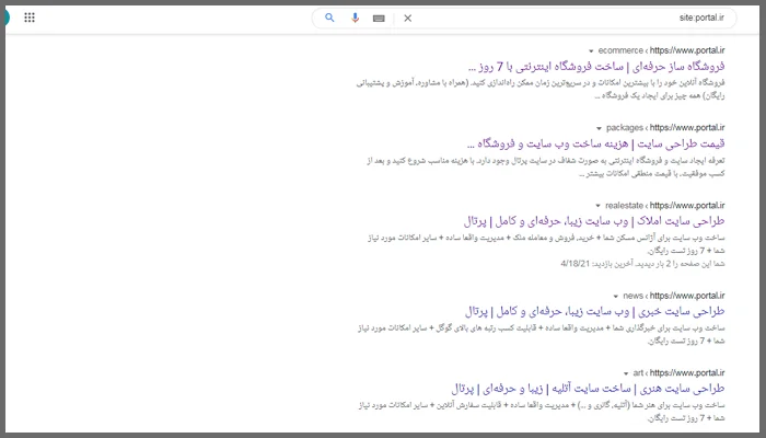پیدا کردن کلمات کلیدی یک سایت