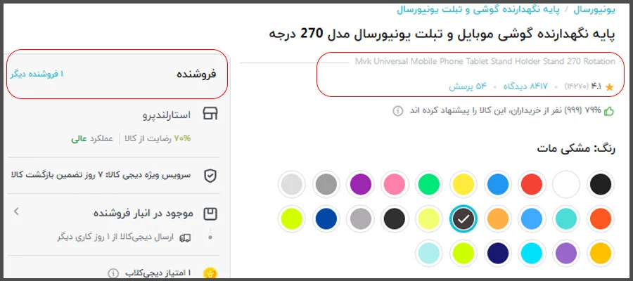 ایده کسب درآمد اینترنتی در ایران