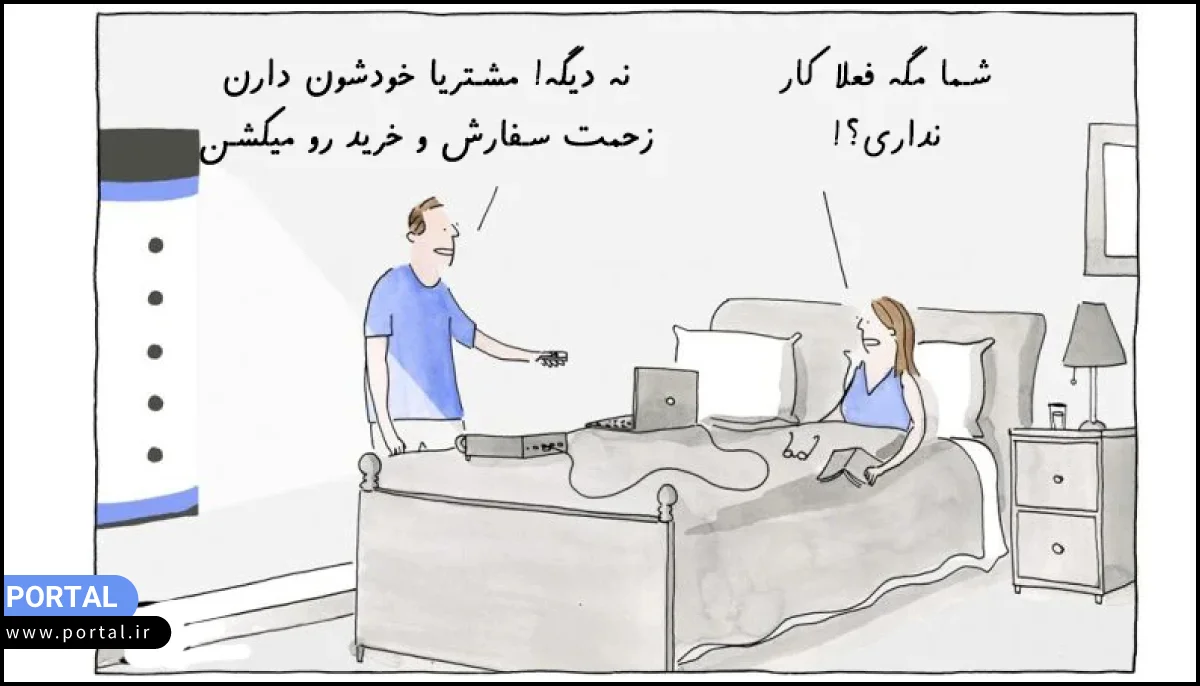 کسب درآمد از خانه با راه اندازی فروشگاه آنلاین- عکس انیمیشن