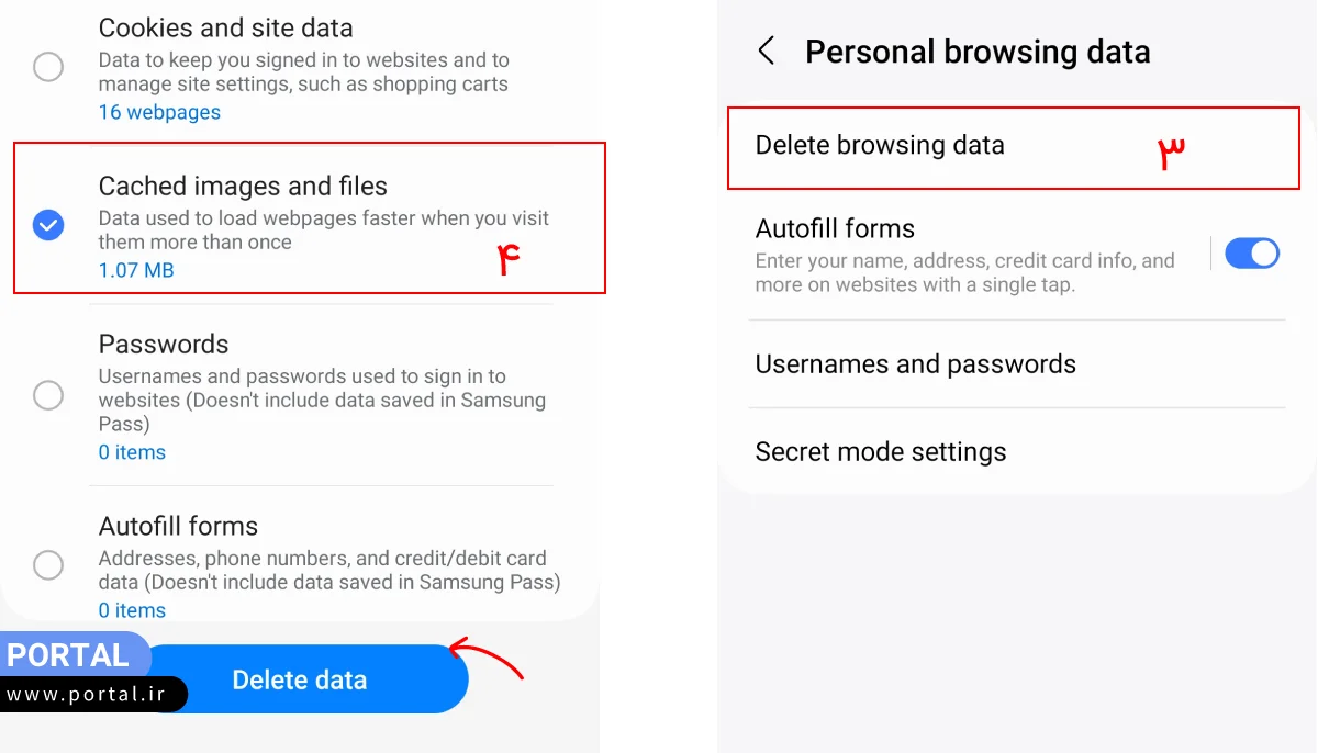 مراحل پاک کردن کش مرورگر سامسونگ اینترنت