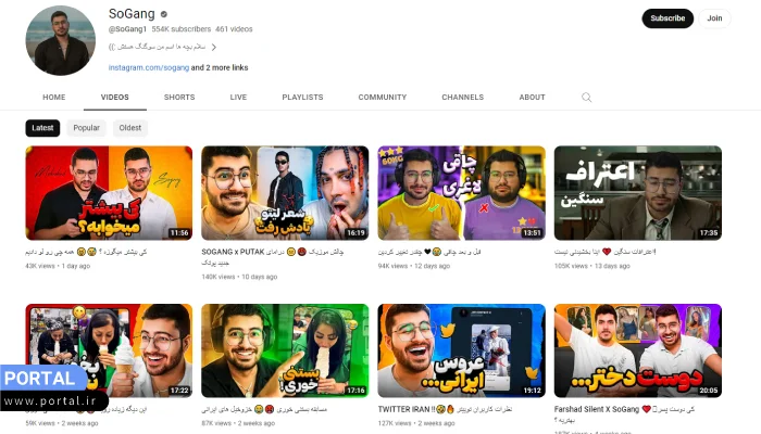 کانال یوتیوب سوگنگ