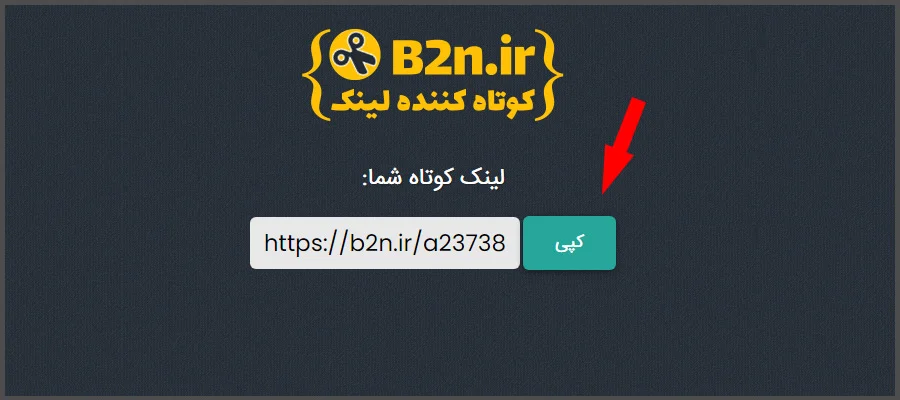 گذاشتن لینک در بیو