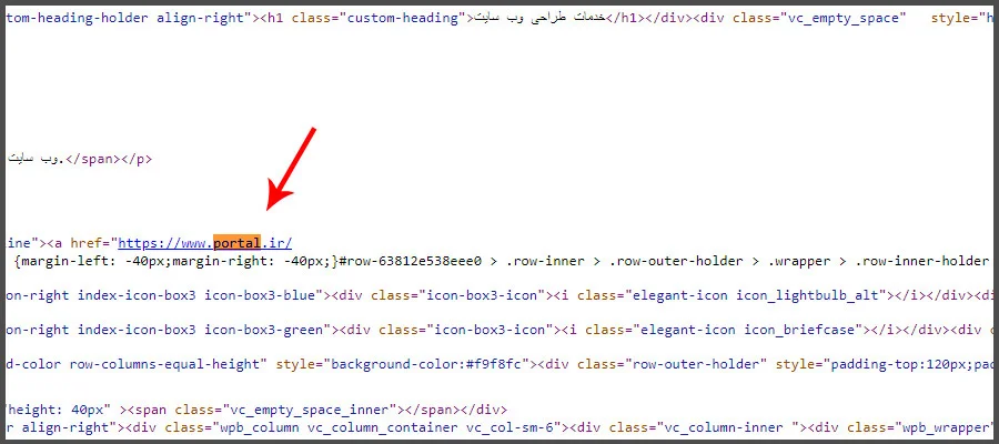 شناسایی لینک نوفالو