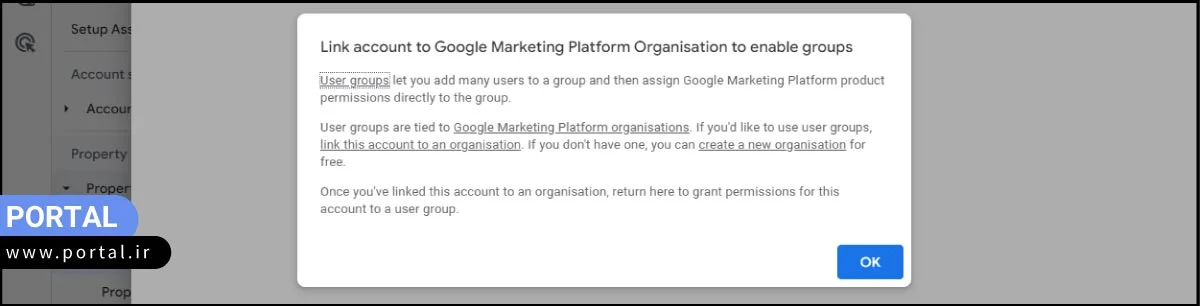 ارور عدم اتصال آنالیتیکس به Google Marketing Platform