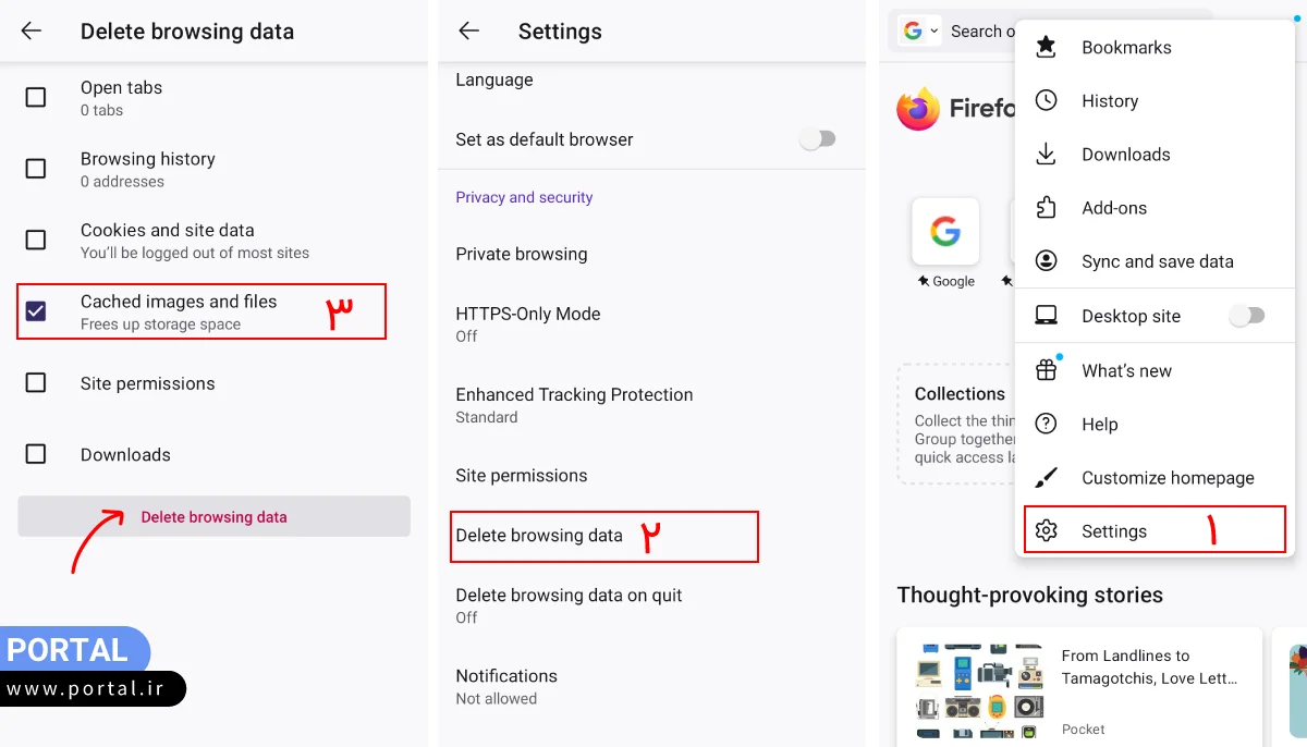 مراحل پاک کردن کش مرورگر فایرفاکس در اندروید