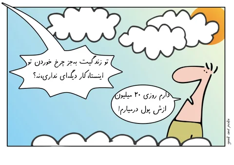 فروش محصول در اینستاگرام