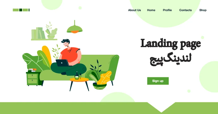 نمونه یک بنر صفحه لندینگ پیج