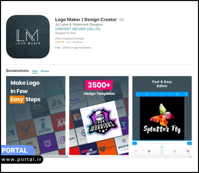 نرم افزار Logo Maker | Design Creator