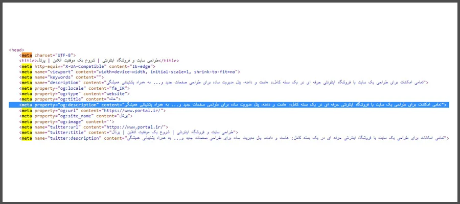 چرا گوگل توضیحات متای من را در نتایج جستجو نمایش نمیدهد؟