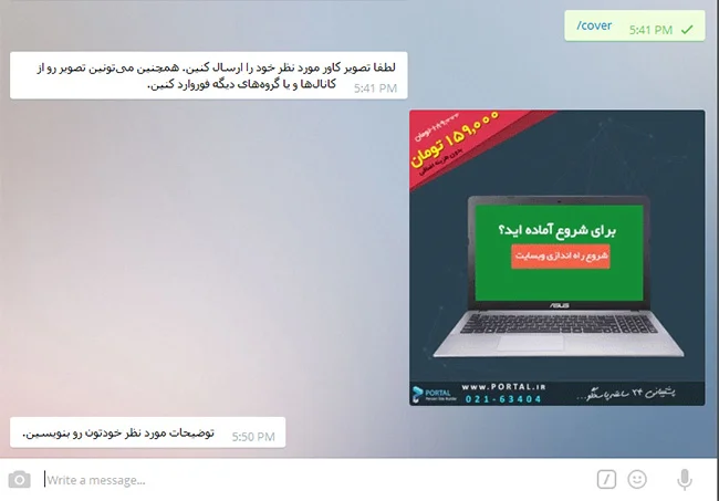 وارد کردن توضیحات کاور