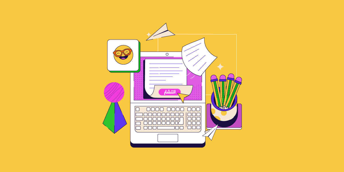 آموزش انتشار پست وبلاگی در سایت ساز پرتال