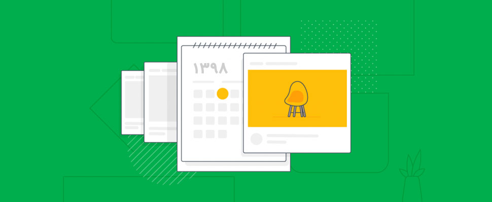 تولید محتوا چیست؟