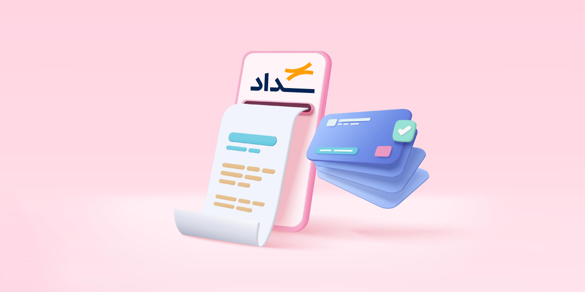 آموزش کامل دریافت و فعال‌سازی درگاه پرداخت بانک ملی (سداد)