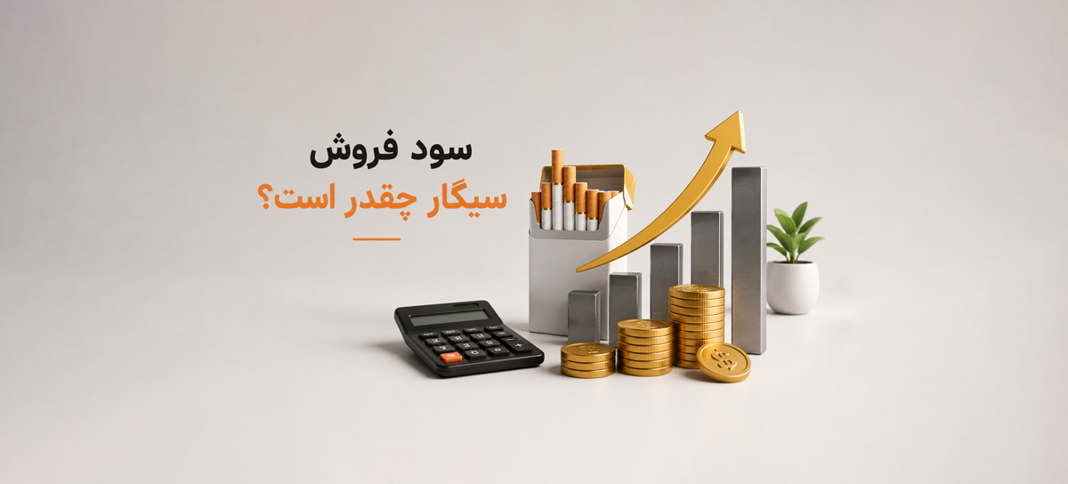 کسب درآمد با فروش جزوه و فایل‌های درسی؛ راهنمای کامل فروش فایل آموزشی در اینترنت