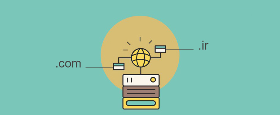 تفاوت دامنه .ir با .com و سایر دامنه‌ها