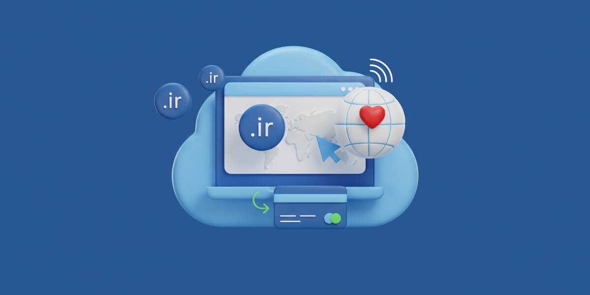 آموزش کامل ساخت سایت با دامنه ‎.ir به همراه راهنمای ثبت، خرید و راه‌اندازی دامنه آی آر
