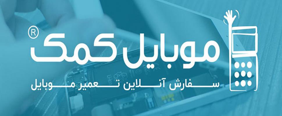 آموزش تعمیرات موبایل و تعویض باتری آیفون را رایگان تجربه کنید!